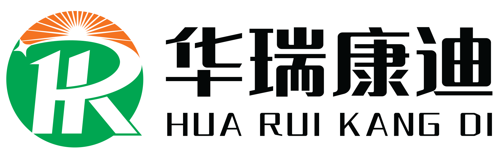 湖南华瑞康迪医学科技有限公司
